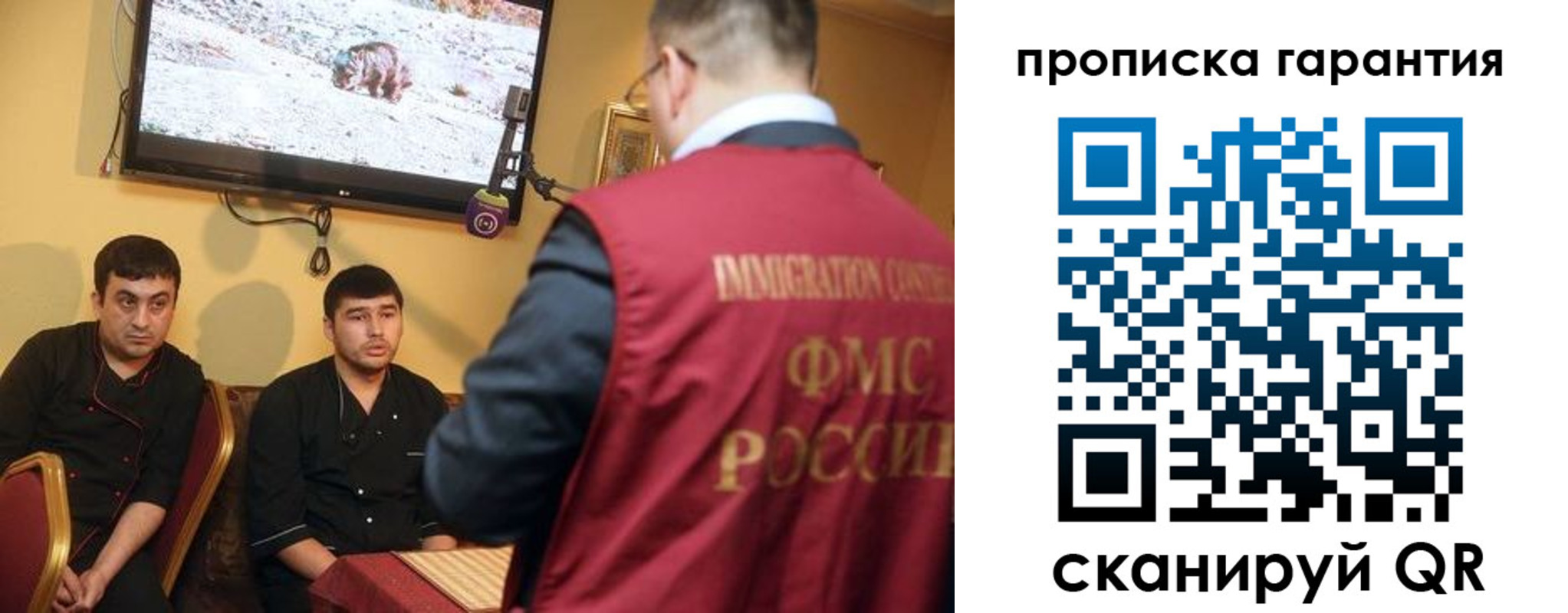 регистрация для дет. сада в Курчатове