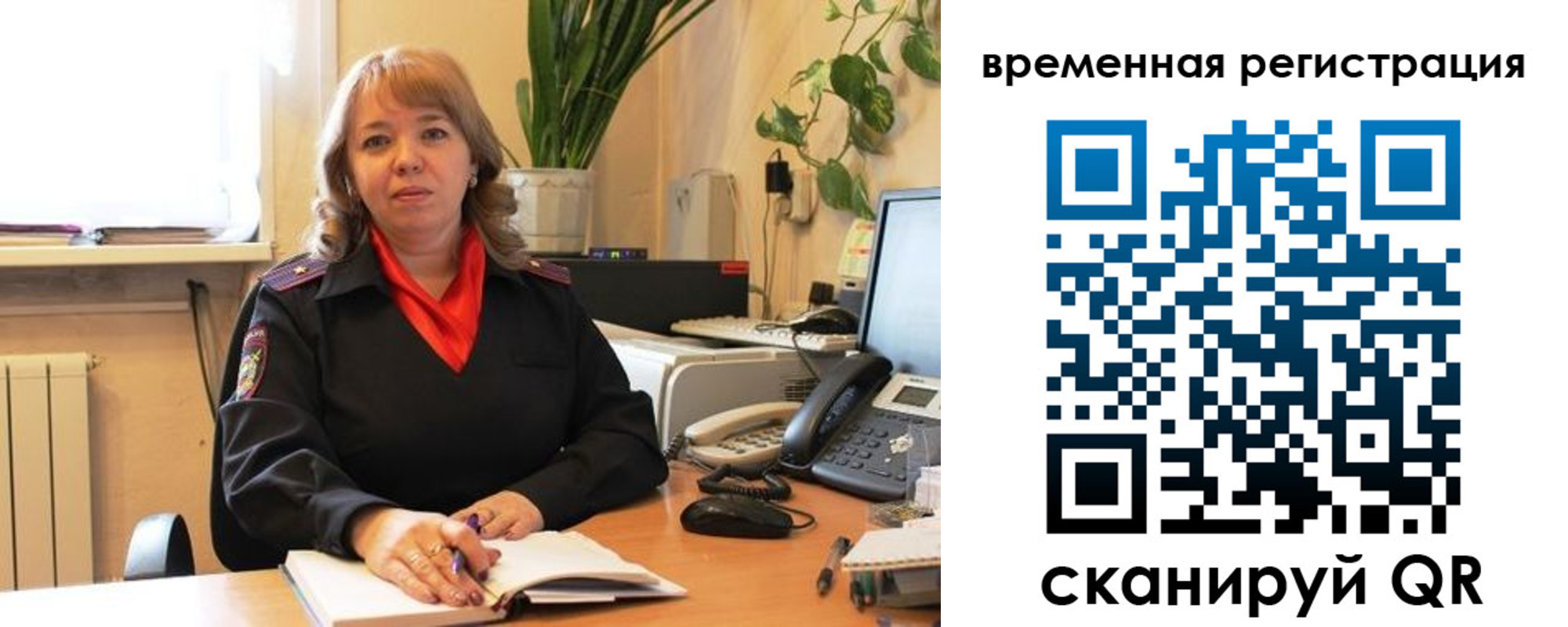 купить прописку в Курчатове