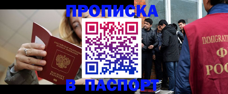 регистрация для школы в Курчатове